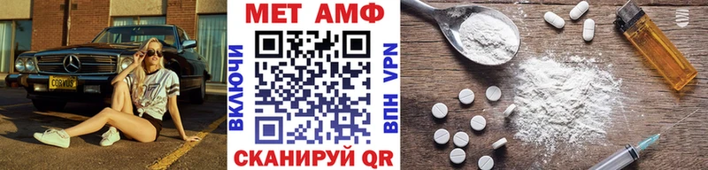 МЕТАМФЕТАМИН витя  Протвино 