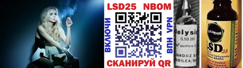Марки N-bome 1,5мг  Протвино 