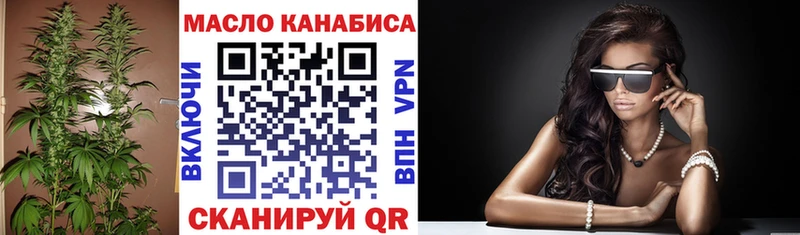 ТГК Wax  Протвино 