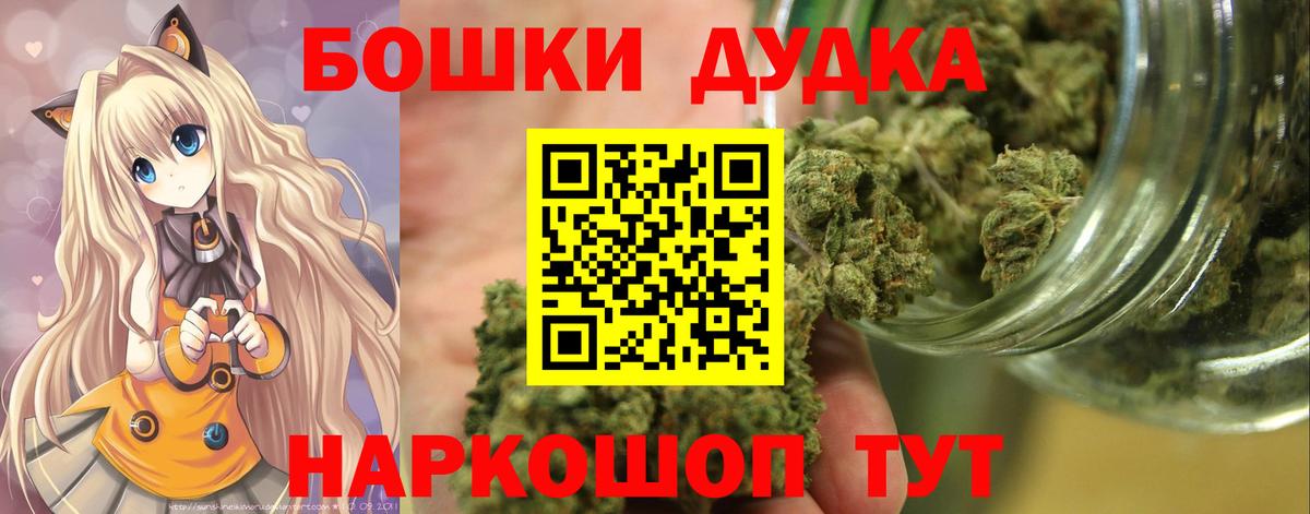 МАРИХУАНА марихуана  Вход с VPN  Шишки марихуана сатива  Протвино  Каннабис семена  МАРИХУАНА THC 21% 